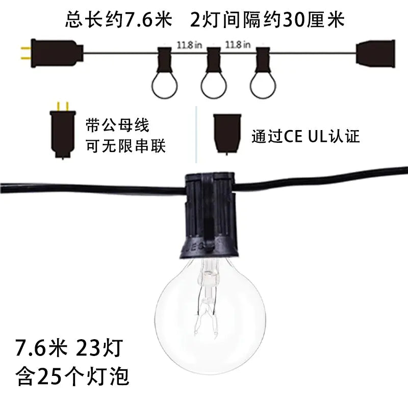 G40 LED String Lights 7.6m 23 Waterproof Bulbs